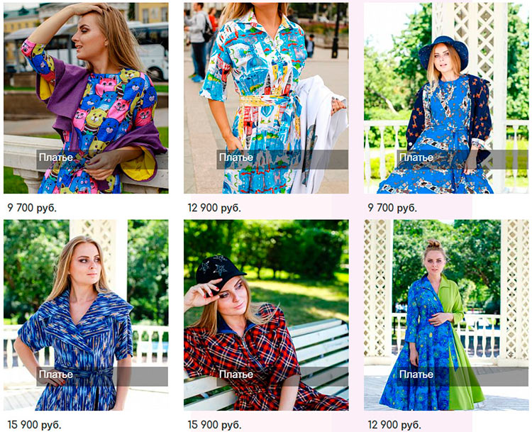 Дизайнерская одежда, интернет магазин Российские дизайнеры, купить дизайнерскую одежду